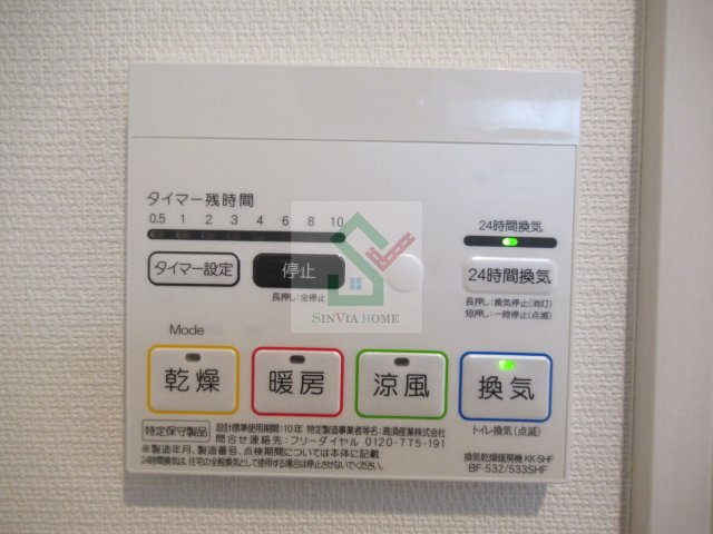 ハビテ花小金井1のその他