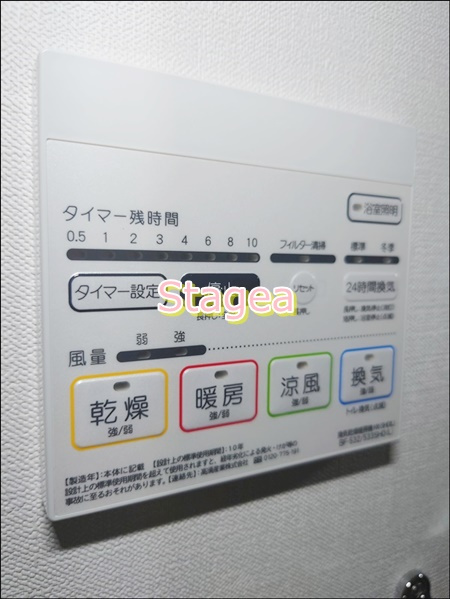 ベルヴィル氷川の杜の設備