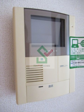 プチフルールNのセキュリティ