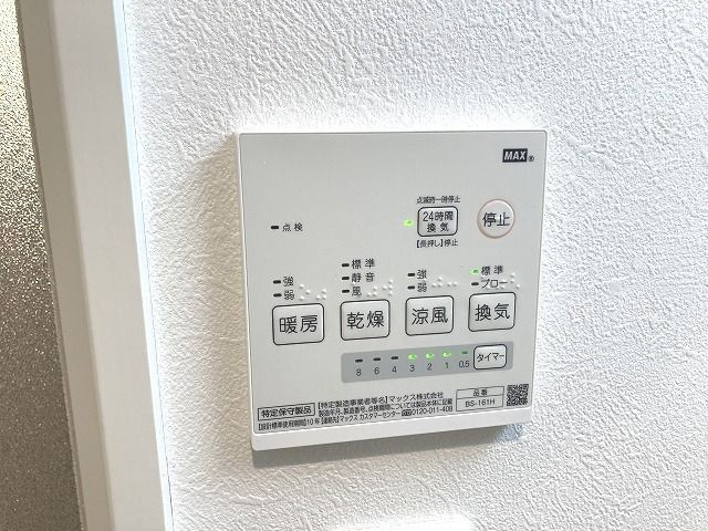 ウエストガーデン足立神明のその他