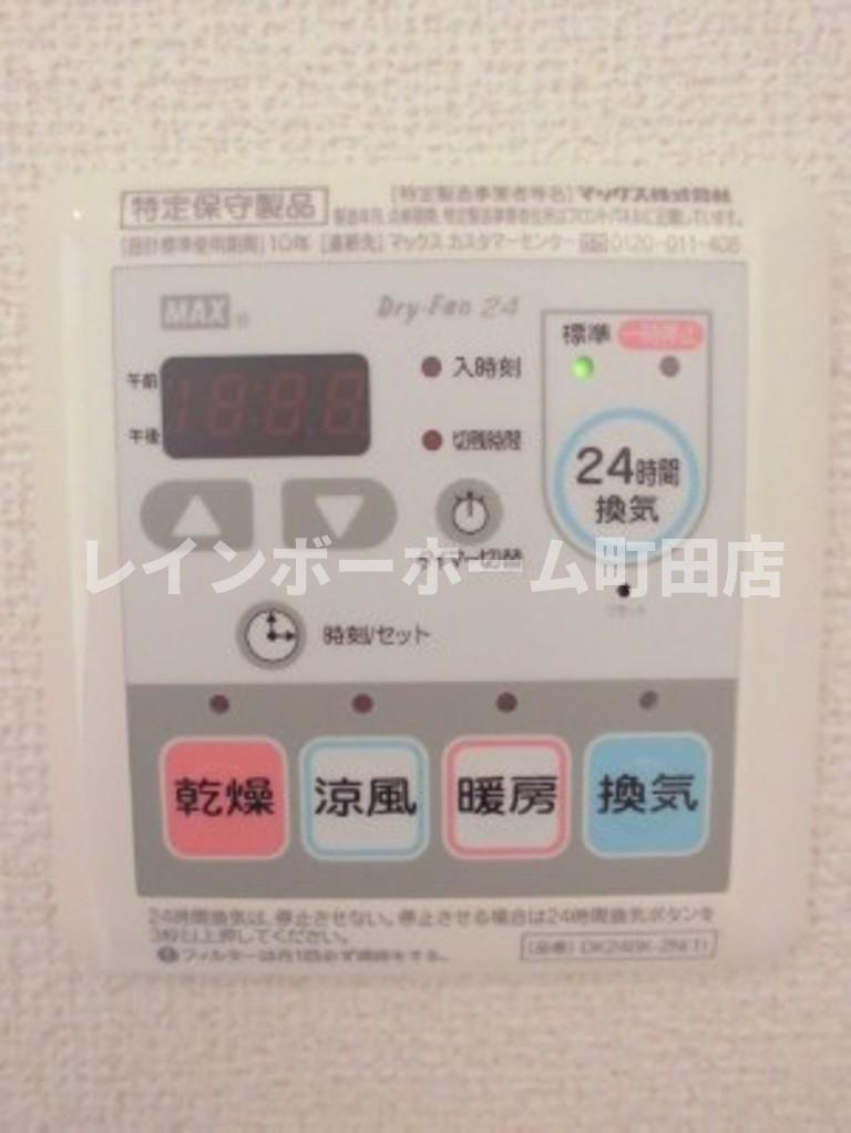 ラヴィダフェリス※初期費用分割後払いサービス利用可能物件の設備