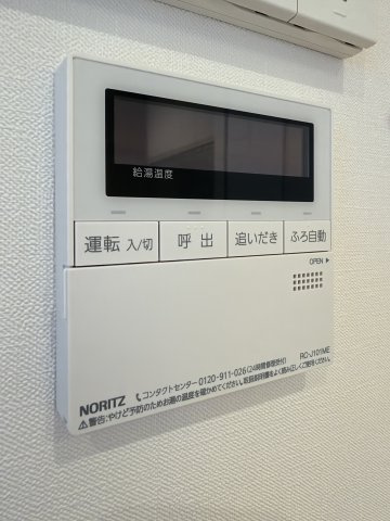 新宿区新宿５丁目の中古マンションの発電・温水設備