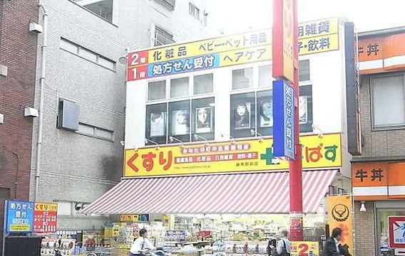 シティタワー池袋の周辺