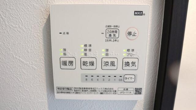 【設備】