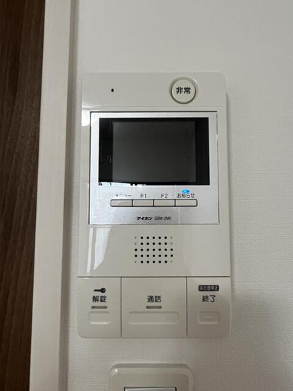 【セキュリティ】