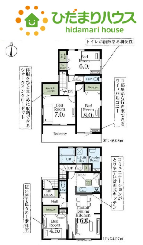 東松山市高坂　第2　新築一戸建て　リーブルガーデン　02の間取り