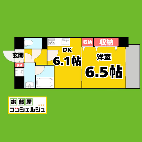 タウンコート御園の間取り