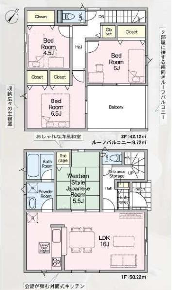 八王子市　弐分方町　新築一戸建て　４０期の間取り|～南東向き4LDK　開放感のあるバルコニー付きの間取りです～