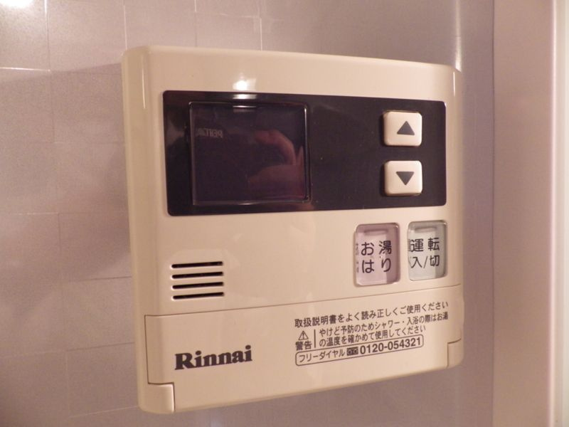 セントパレス王子のその他
