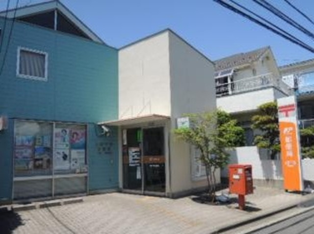 サンパティークのその他|日野下田郵便局