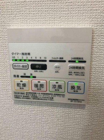 新宿区中落合３丁目の一戸建ての設備