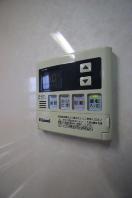 【設備】 | ベルハーモニー   | 給湯機