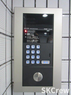 【その他共用部分】 | ユーコート中野