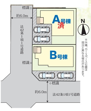 千葉市花見川区さつきが丘一丁目　新築分譲住宅B号棟