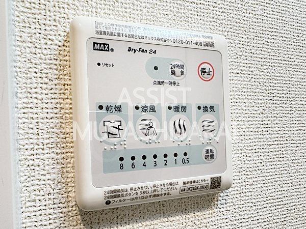 アウル三鷹の設備