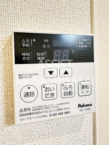アウル三鷹の設備