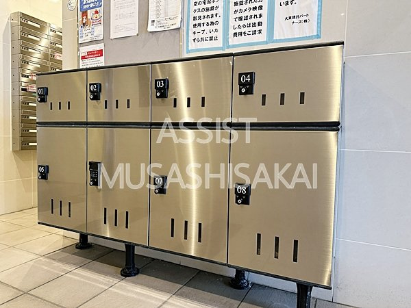 アウル三鷹のその他共用部分