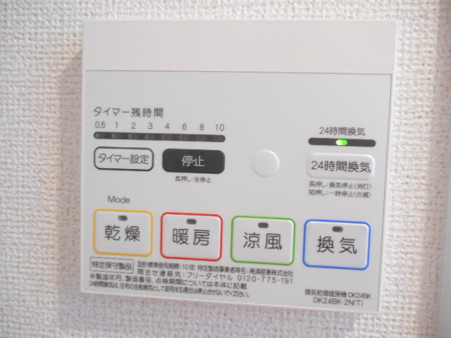 グレイスフル兎川の設備