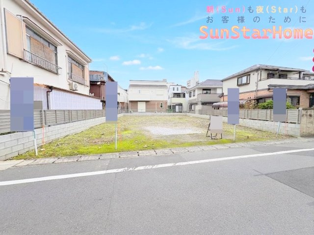 【サンスターホーム】福生市本町　駅近売地