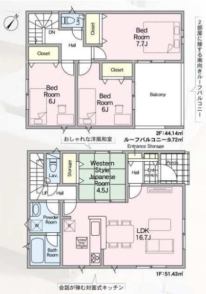 八王子市　弐分方町　新築一戸建て　４０期の間取り|～南東向き4LDK　開放感のあるバルコニー付きの間取りです～