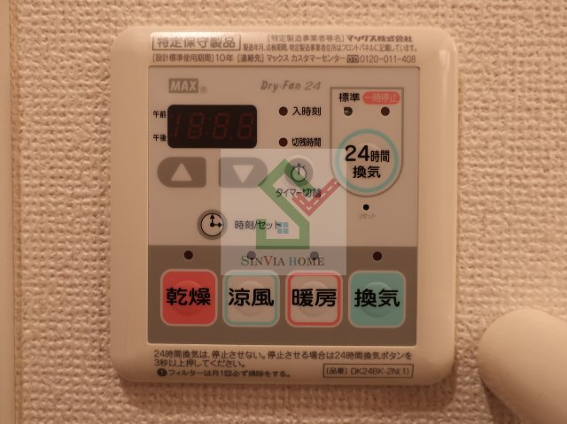 フランソレイユのその他