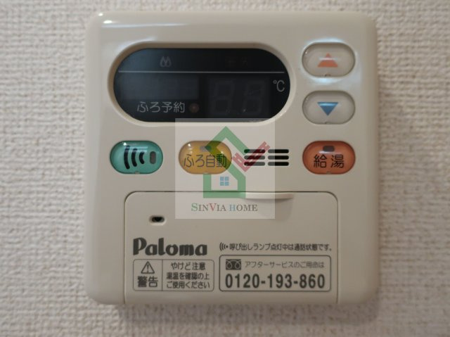 フランソレイユのその他