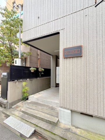 サン・コスモ・池上のエントランス