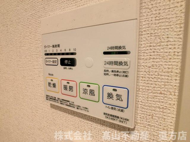 直方市大字感田のアパートの設備