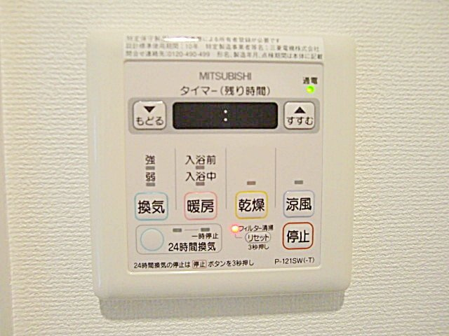 GKレジデンス中州の設備|浴室リモコンです