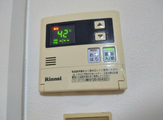 ハイグレード城内のその他