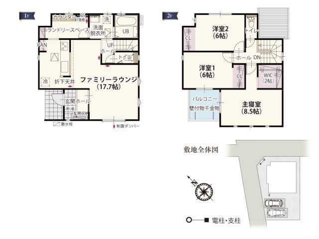 【間取り】 | 2箇所から出入りができるランドリースペースがついた家事ラクの家。洗面脱衣所からは階段へのアクセスもよく家事の時短にもなりそう。
