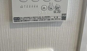 L'Arbreの設備