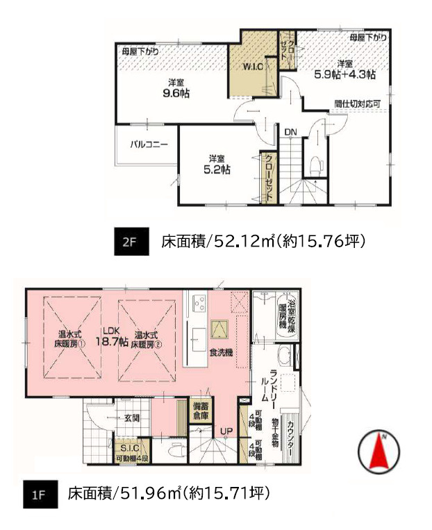 練馬区高松6丁目　始発駅　太陽光×ZEH水準住宅　全5棟の間取り|４号棟　3LDK+WIC　土地面積103.50m2　建物面積104.08m2