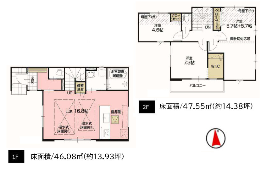 練馬区高松6丁目　始発駅　太陽光×ZEH水準住宅　全5棟の間取り|５号棟　3LDK+WIC　土地面積95.19m2　建物面積93.63m2