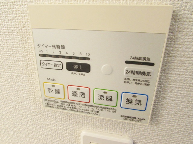 プラセール宝塚Ⅱの設備