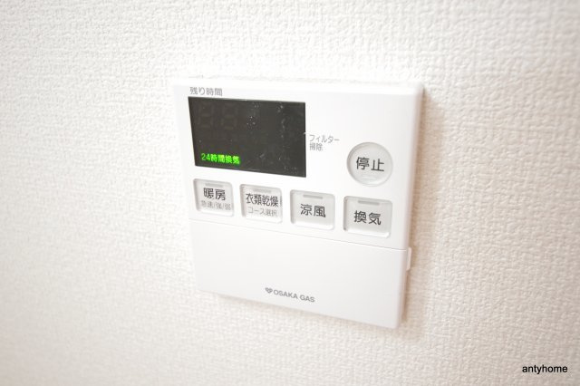 グランセジュール江坂の設備
