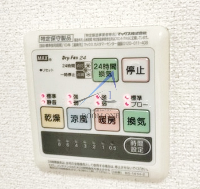 レジデンス綱島上町のその他