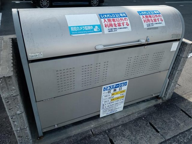 レオネクスト大田西館のその他