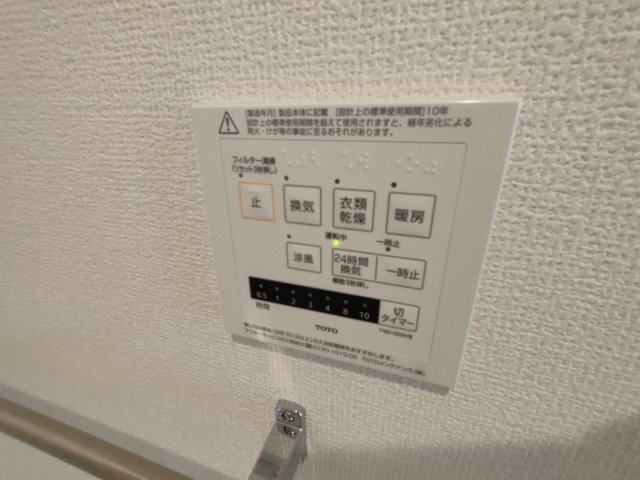 パークメゾン美幸町の設備