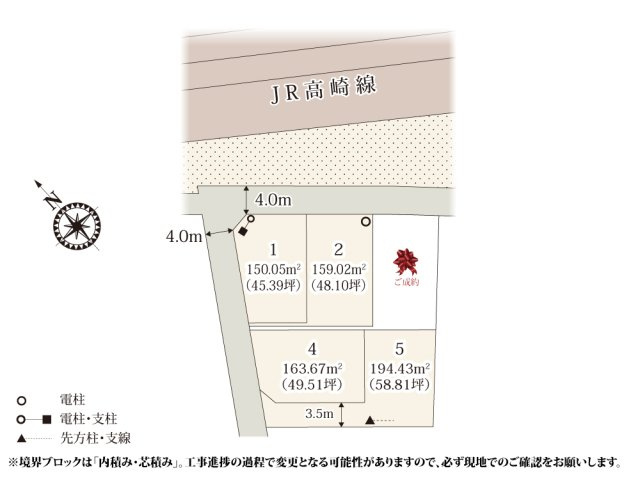 【区画図】 | JR高崎線「籠原」駅まで徒歩7分の場所に全5区画の分譲地が誕生!分譲地周辺は住宅が多く、車の交通量は少ない環境です。