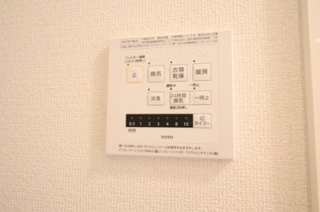 エトス レヴァンの設備