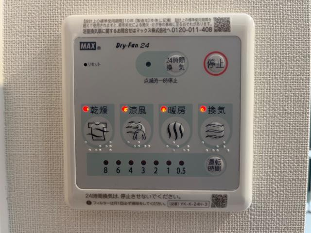 ウィステリアⅣの設備|室内設備