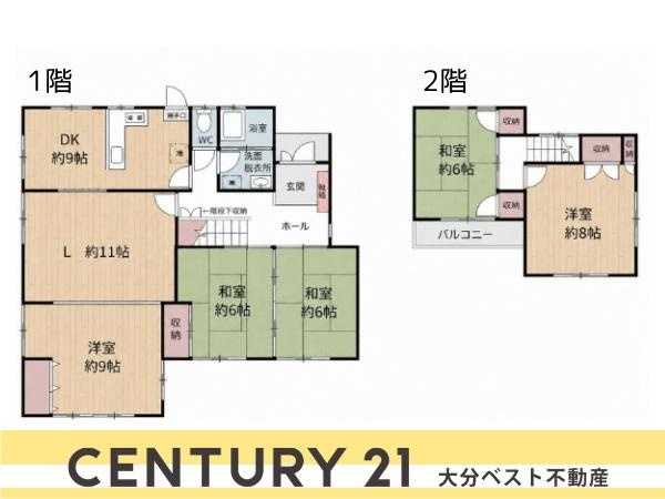 星和台一丁目　戸建ての間取り|図面と現況が異なる場合は現況を優先。