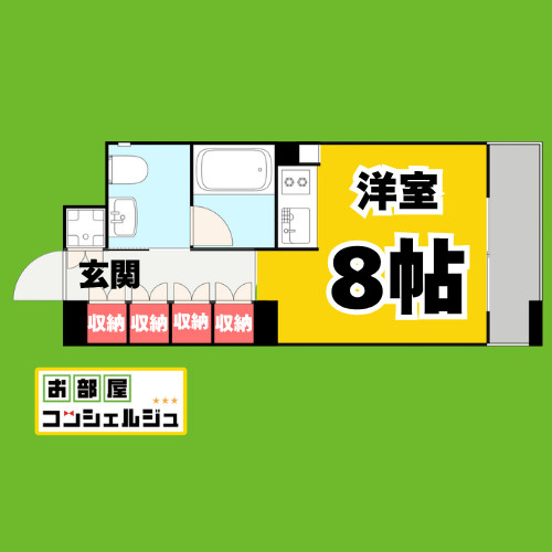 白川公園パークマンションの間取り