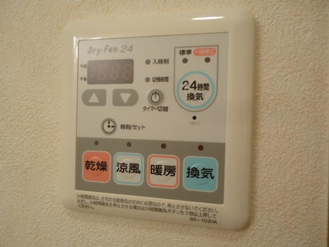 ダイヤモンド・パレスの浴室|浴室換気乾燥機リモコン