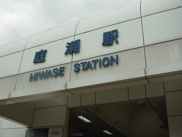ダイヤモンド・パレスの周辺|JR庭瀬駅まで240ｍ
