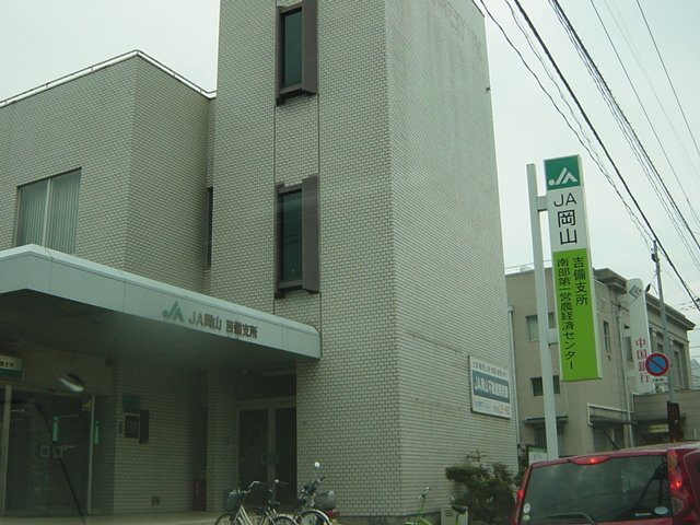 ダイヤモンド・パレスの周辺|ＪＡ岡山吉備支所まで500ｍ
