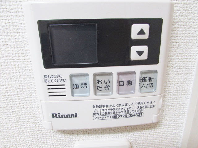アンジュ宝塚の設備