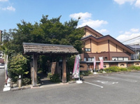徳樹庵 飯能店まで350m