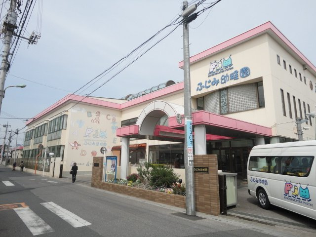 ふじみ幼稚園まで797ｍ